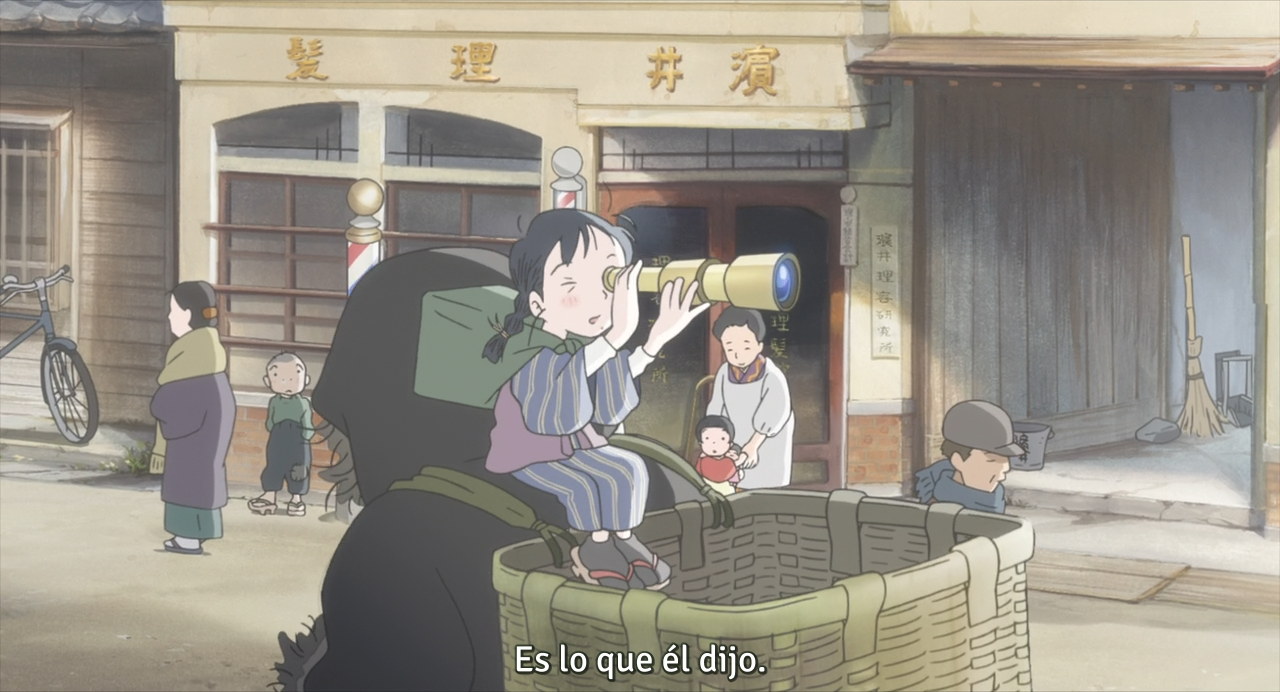 En este rincón del mundo (TLDSD)